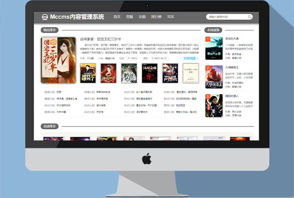 产品封面